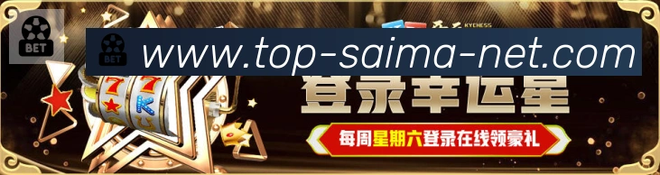 电竞直播专区