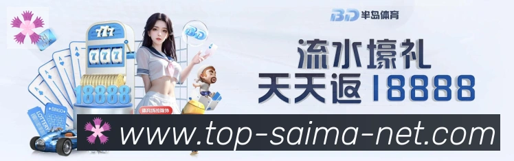金牌平台